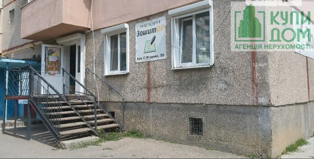 Продаж площ Кропивницький
